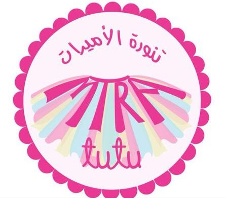 ميرا توتو
