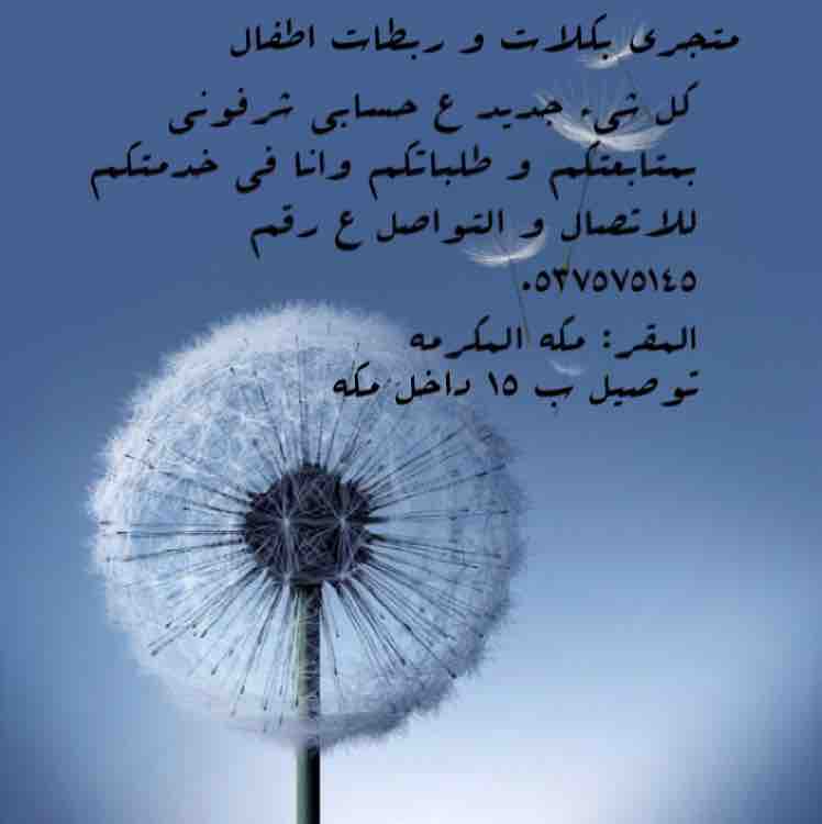 إلهام