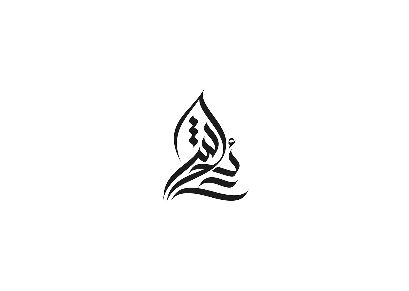 عائش