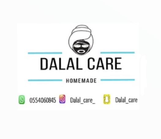 دلال للعناية