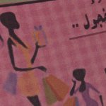 متجر فور يو